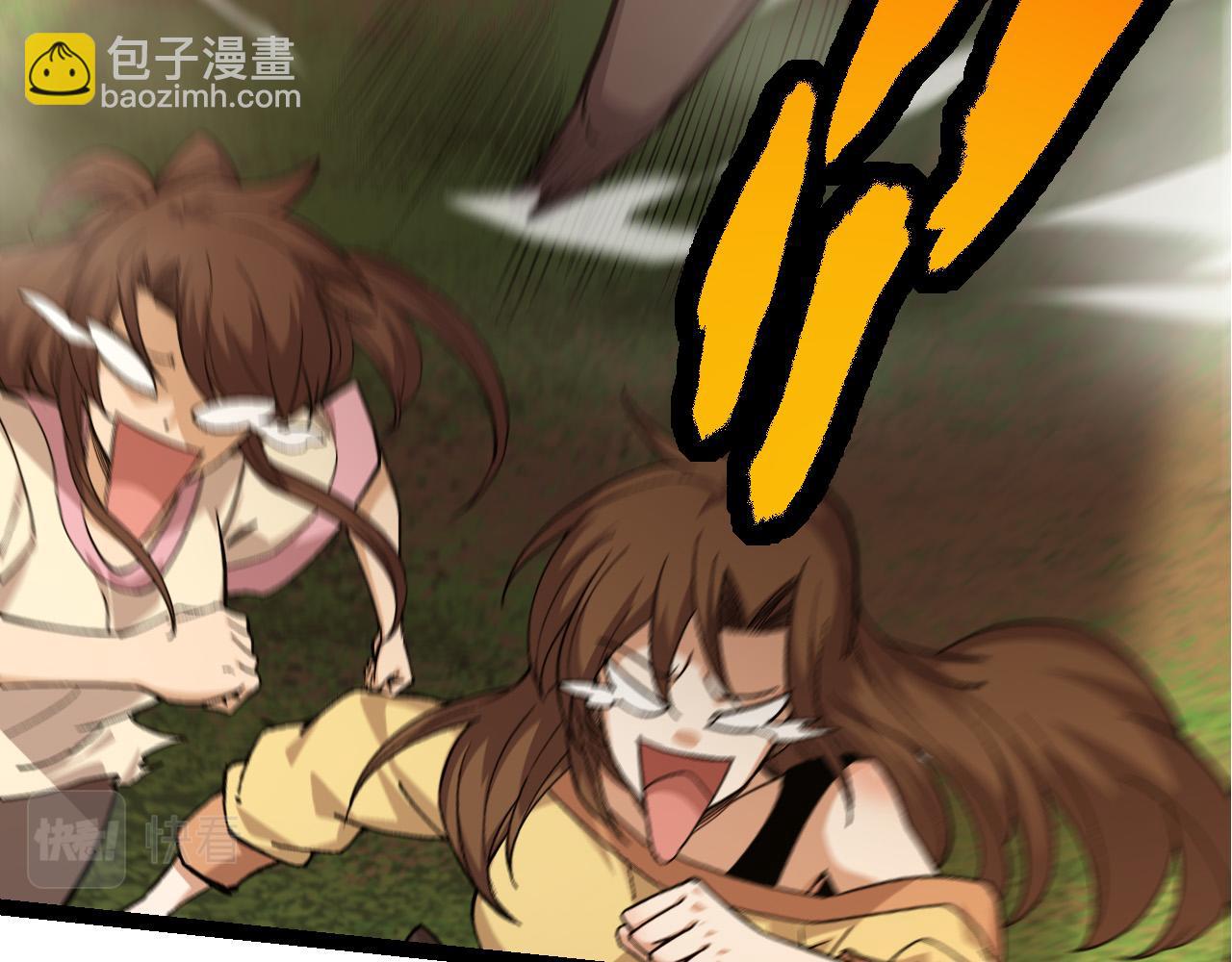 從大樹開始的進化 - 第6話 異變獸潮(3/4) - 1