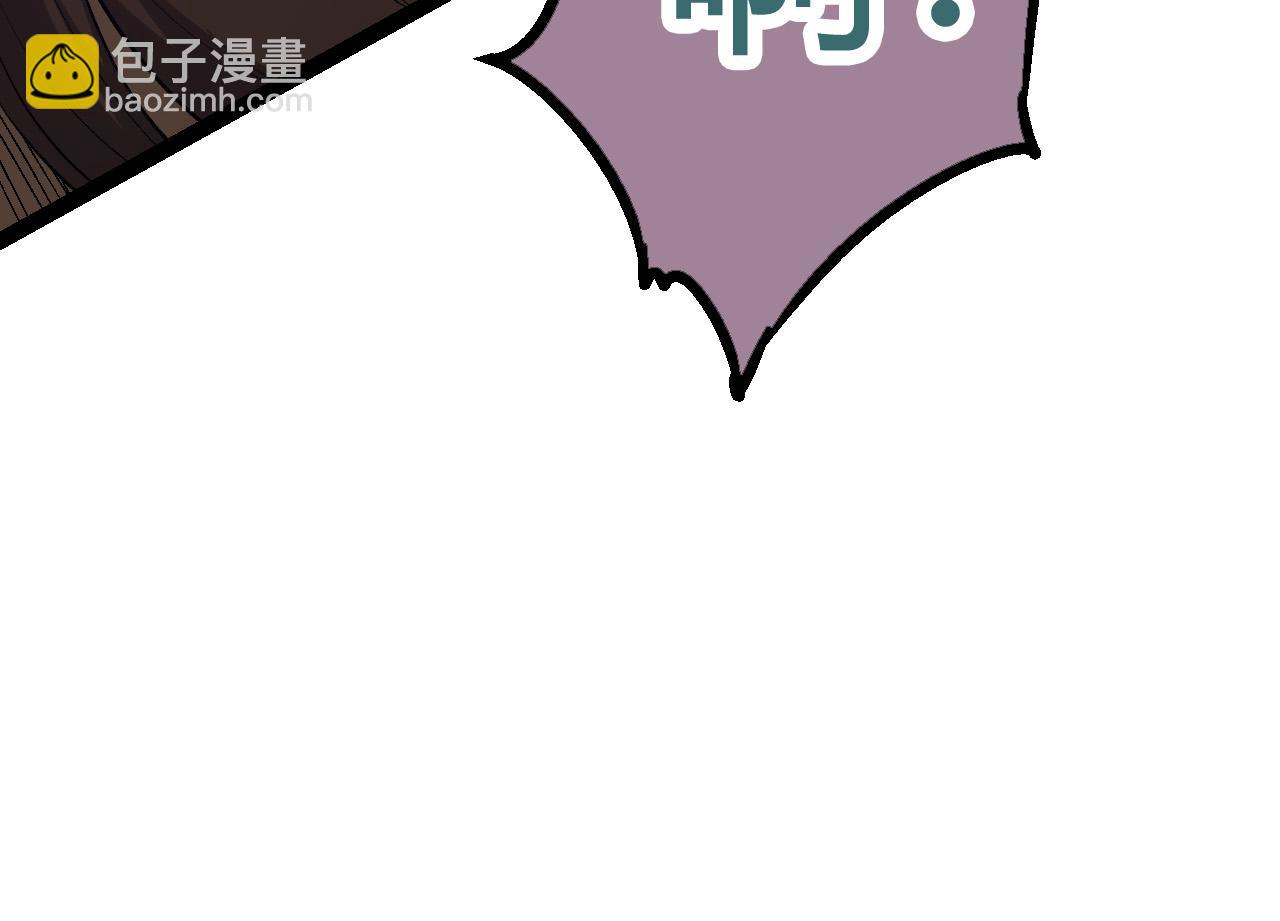 從大樹開始的進化 - 第6話 異變獸潮(3/4) - 4