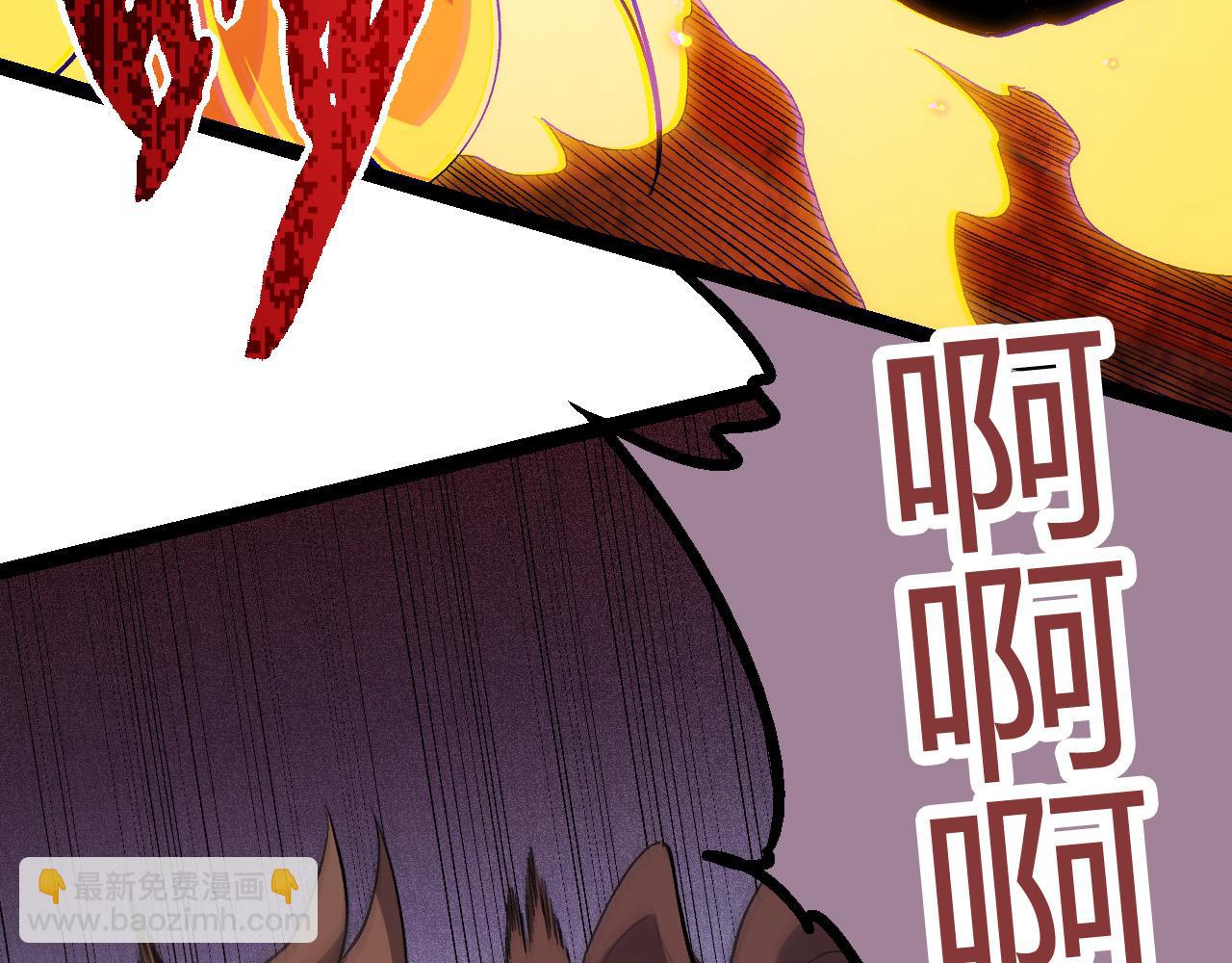 從大樹開始的進化 - 第6話 異變獸潮(3/4) - 4