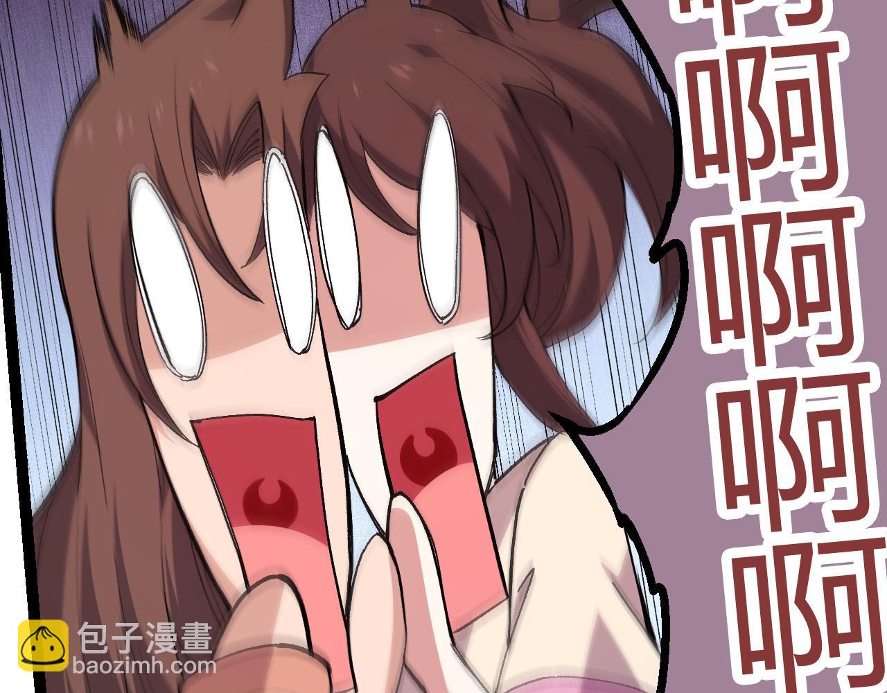 從大樹開始的進化 - 第6話 異變獸潮(3/4) - 5