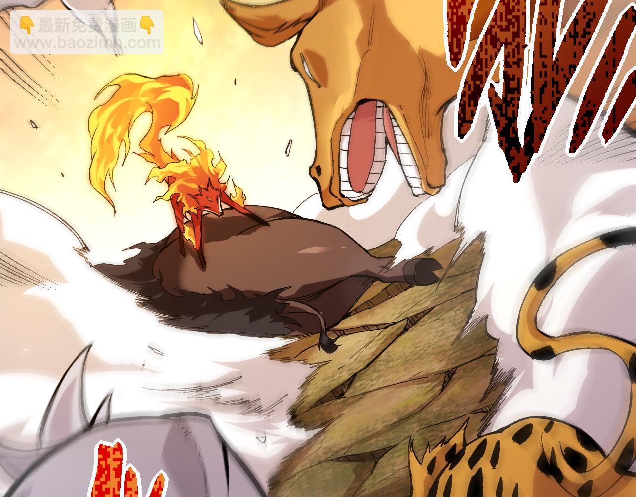 從大樹開始的進化 - 第6話 異變獸潮(3/4) - 7