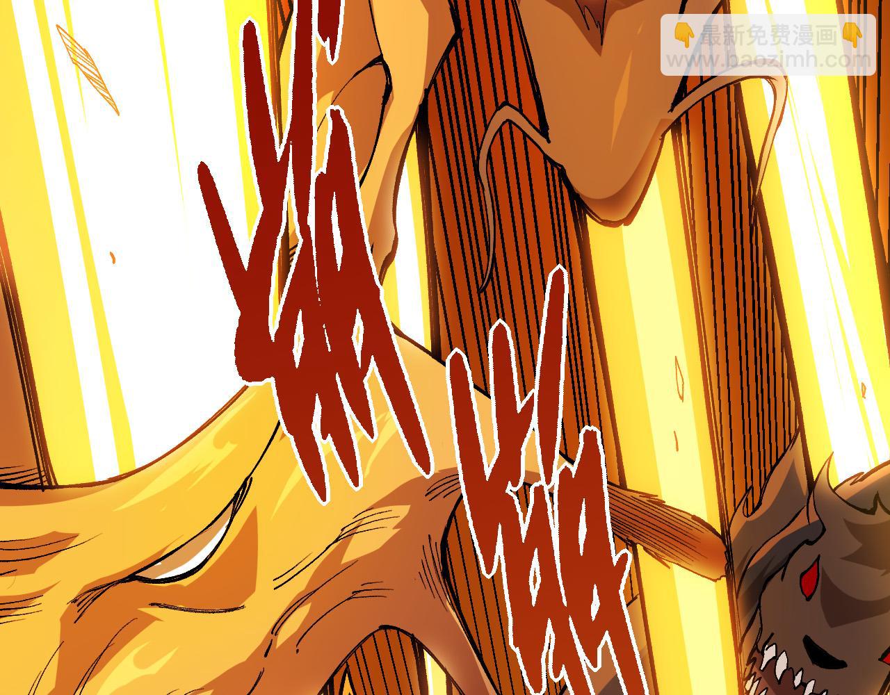 從大樹開始的進化 - 第6話 異變獸潮(3/4) - 3