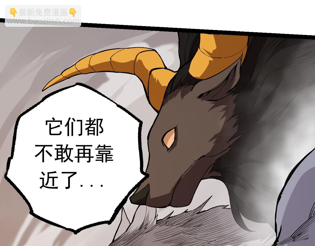 從大樹開始的進化 - 第6話 異變獸潮(4/4) - 1