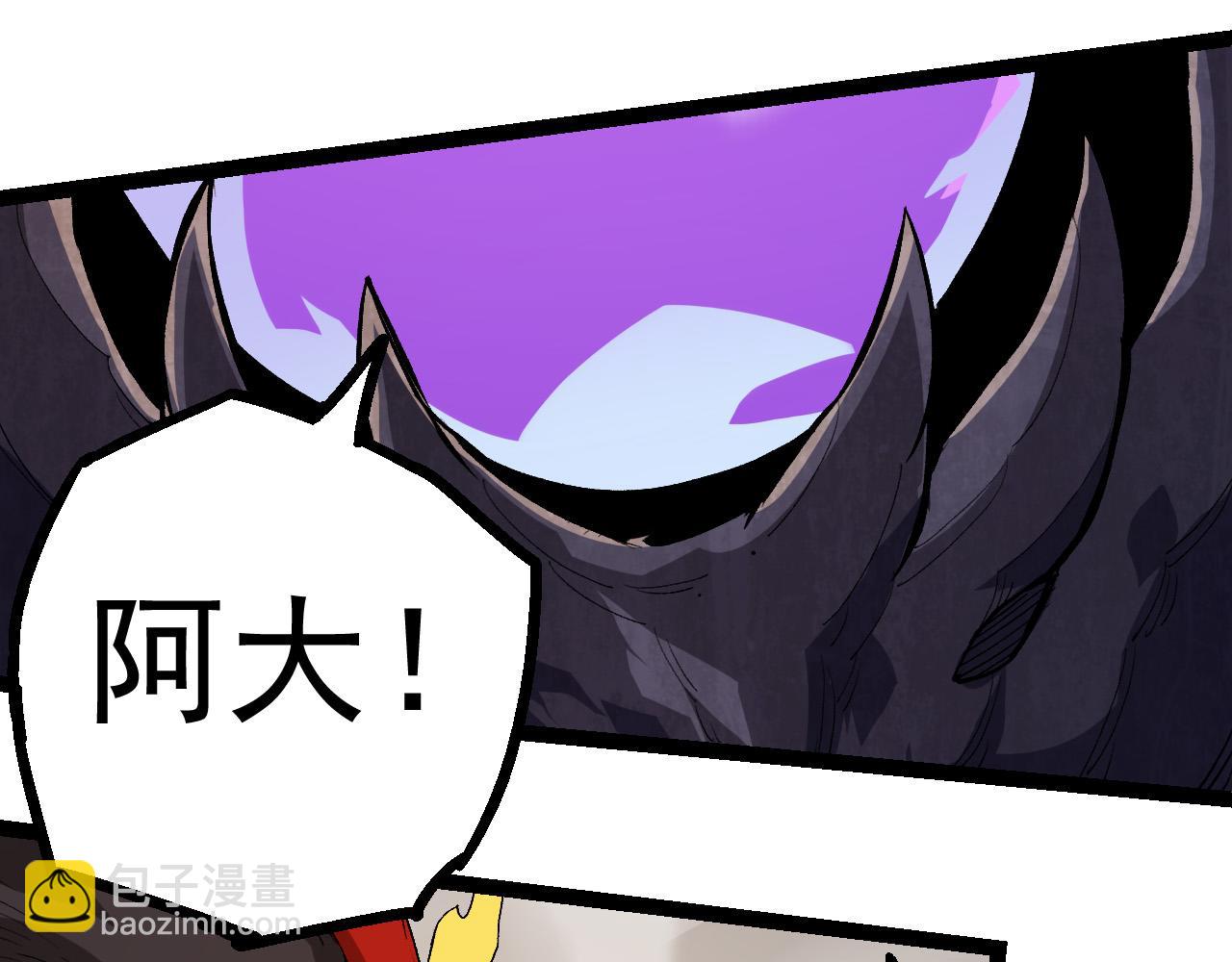 從大樹開始的進化 - 第6話 異變獸潮(4/4) - 3