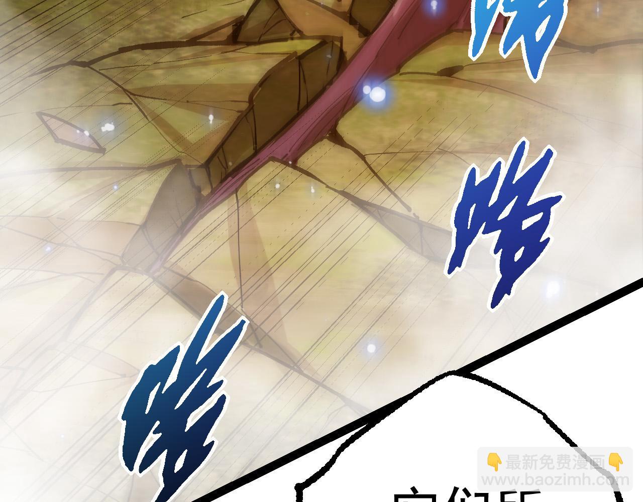 從大樹開始的進化 - 第6話 異變獸潮(4/4) - 8