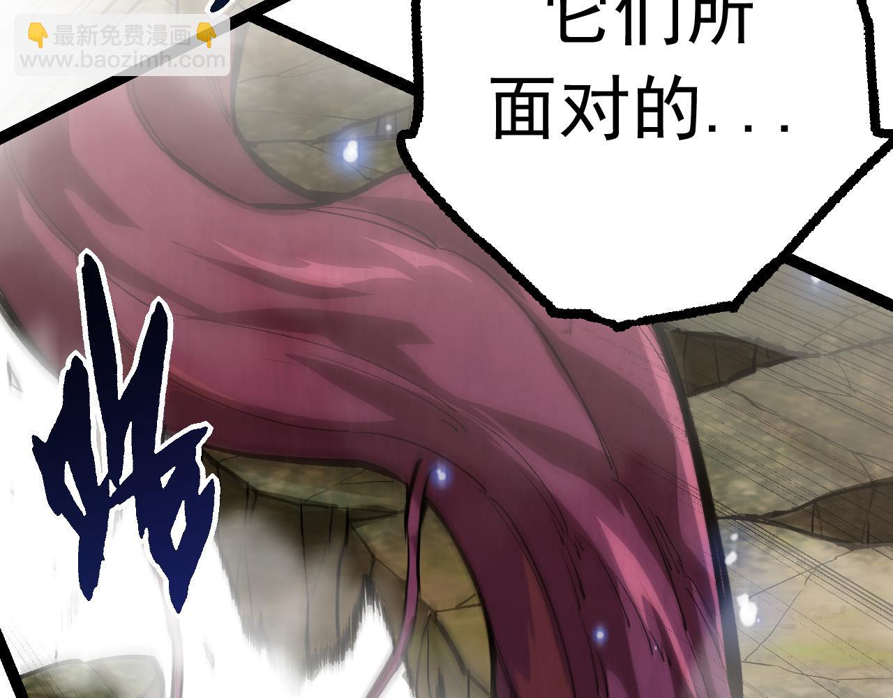 從大樹開始的進化 - 第6話 異變獸潮(4/4) - 1