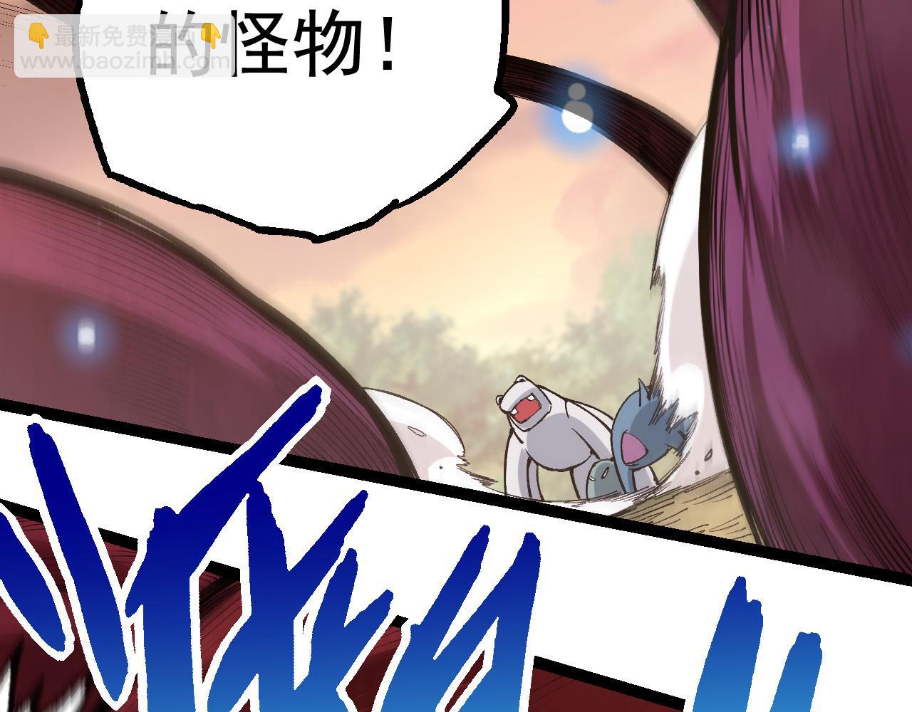 從大樹開始的進化 - 第6話 異變獸潮(4/4) - 5