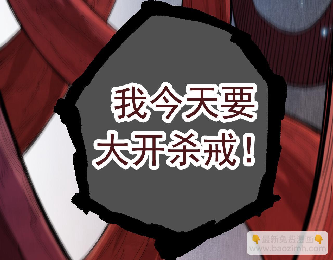 從大樹開始的進化 - 第6話 異變獸潮(4/4) - 1