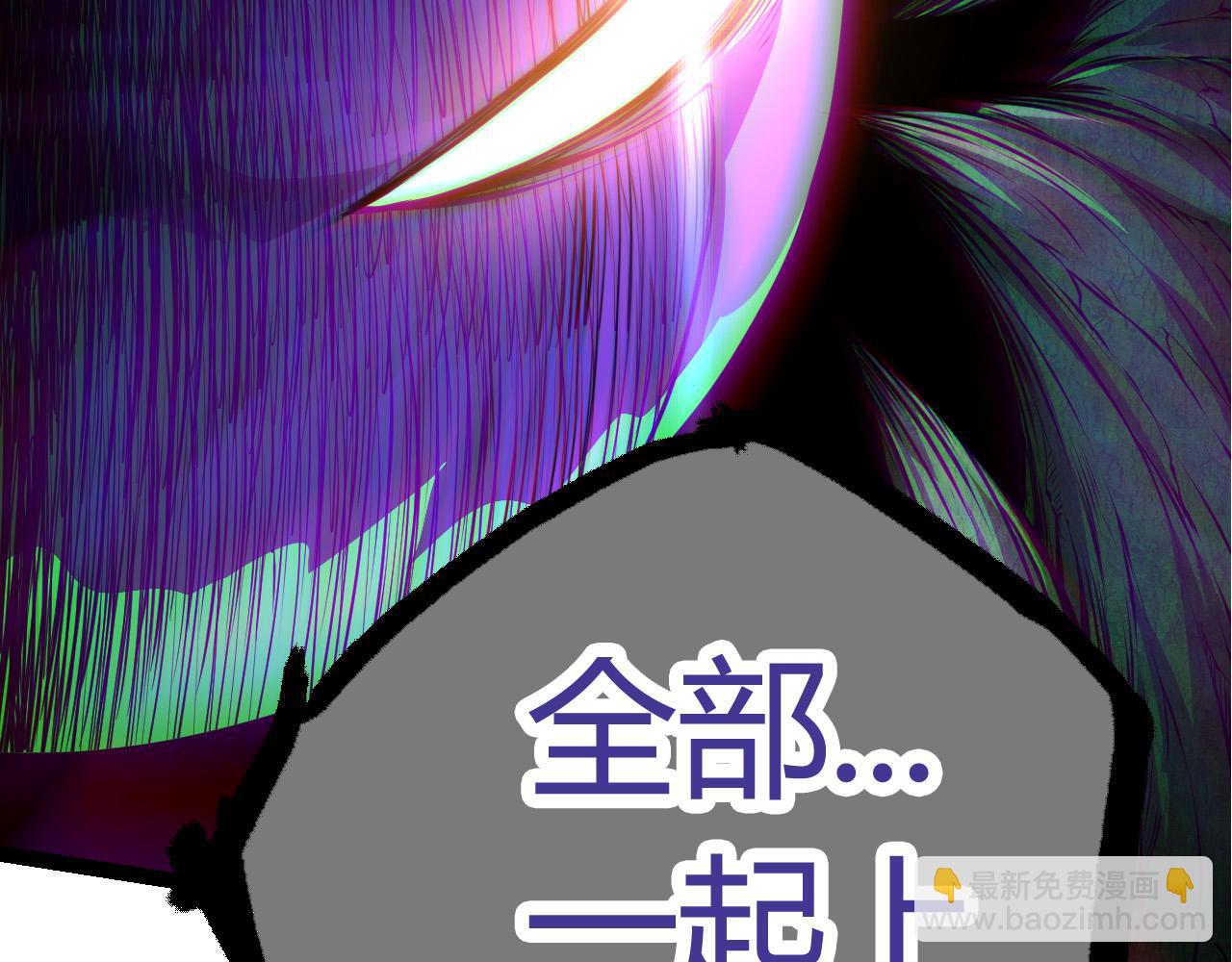 從大樹開始的進化 - 第6話 異變獸潮(4/4) - 6