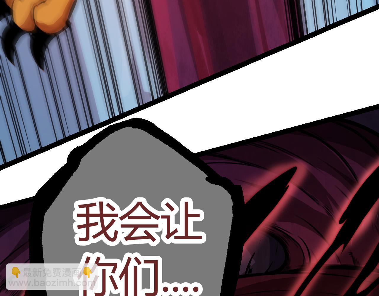 從大樹開始的進化 - 第6話 異變獸潮(4/4) - 5