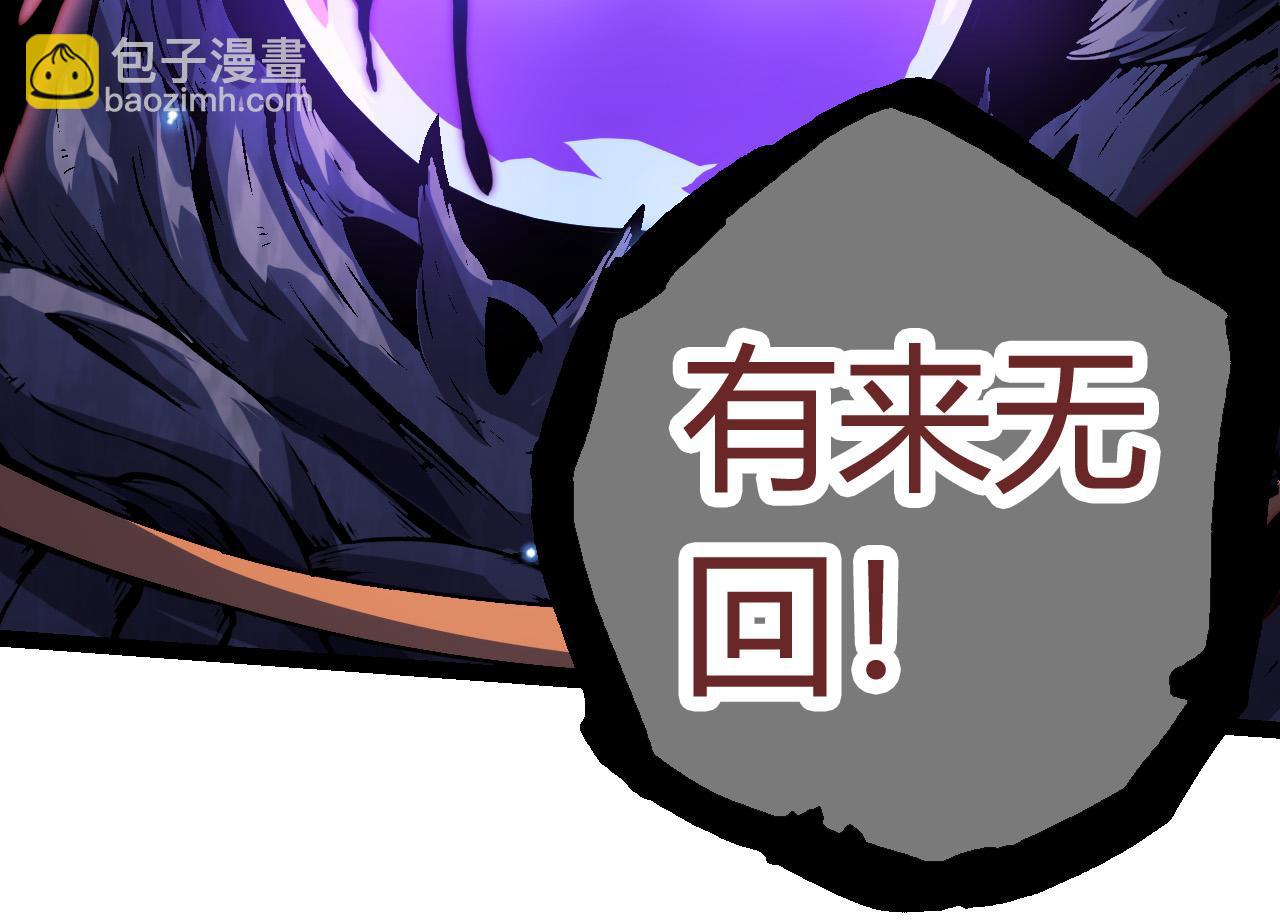 從大樹開始的進化 - 第6話 異變獸潮(4/4) - 8