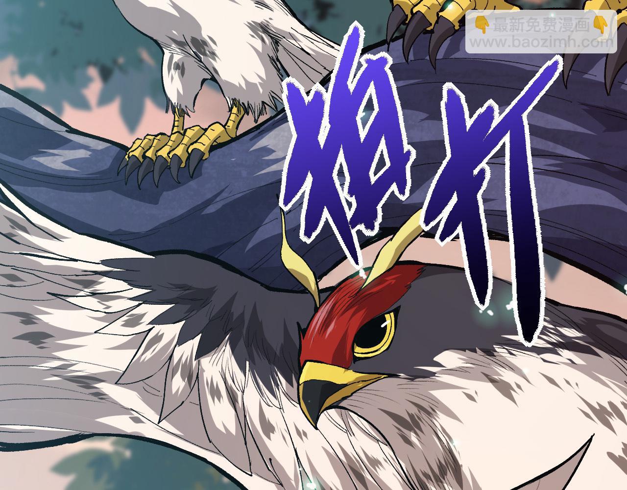 從大樹開始的進化 - 第6話 異變獸潮(2/4) - 7