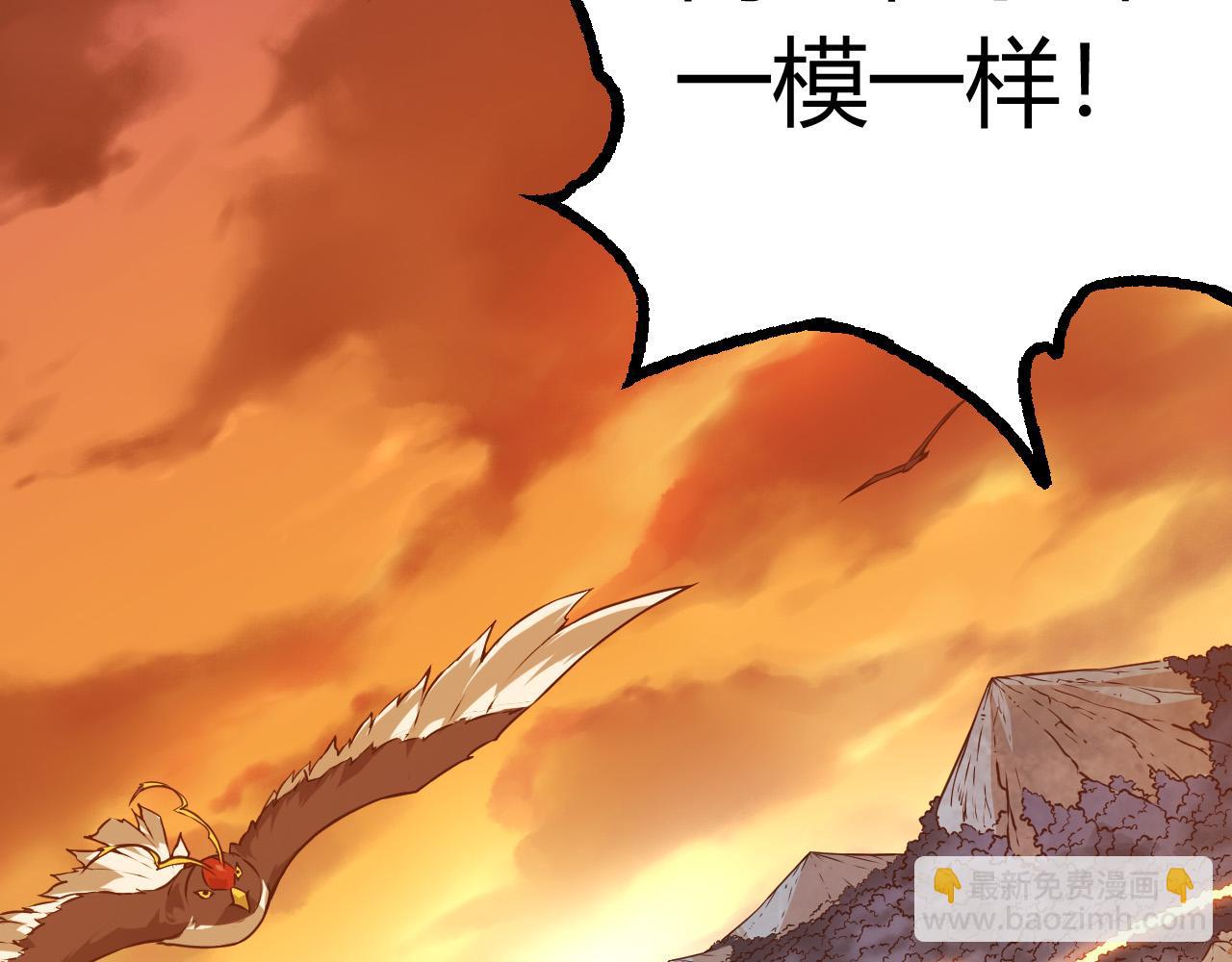 從大樹開始的進化 - 第6話 異變獸潮(2/4) - 6