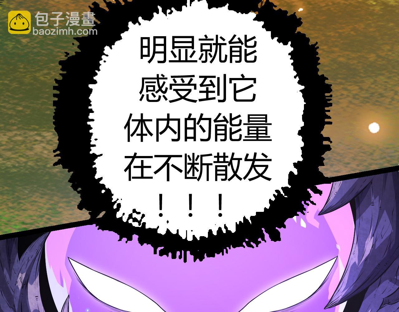 從大樹開始的進化 - 第6話 異變獸潮(2/4) - 1