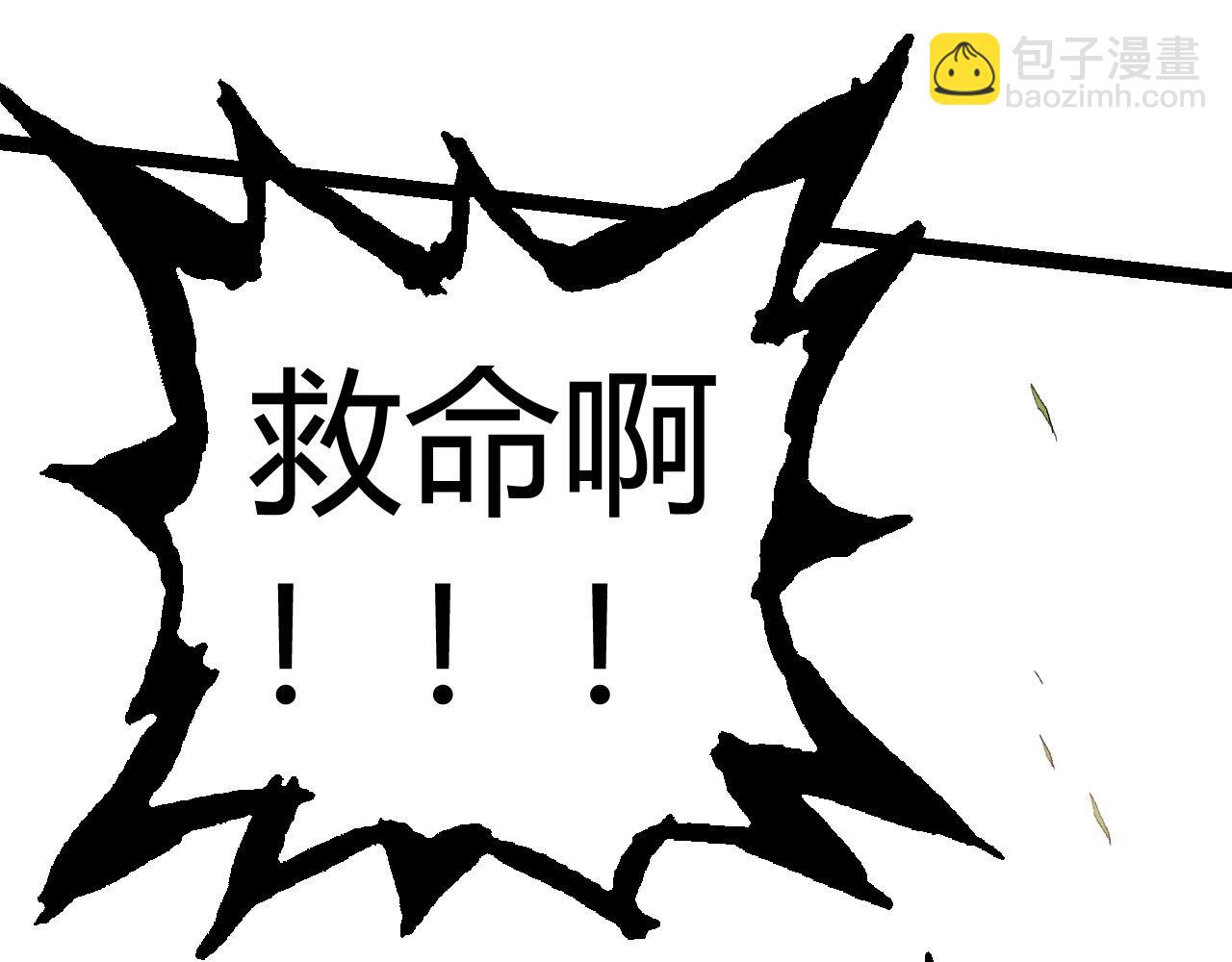 從大樹開始的進化 - 第6話 異變獸潮(2/4) - 7