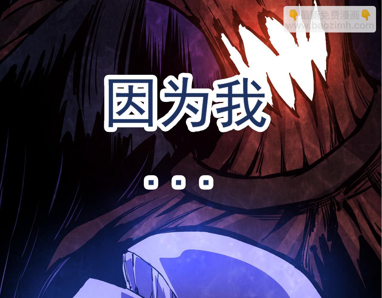 從大樹開始的進化 - 第6話 異變獸潮(1/4) - 1