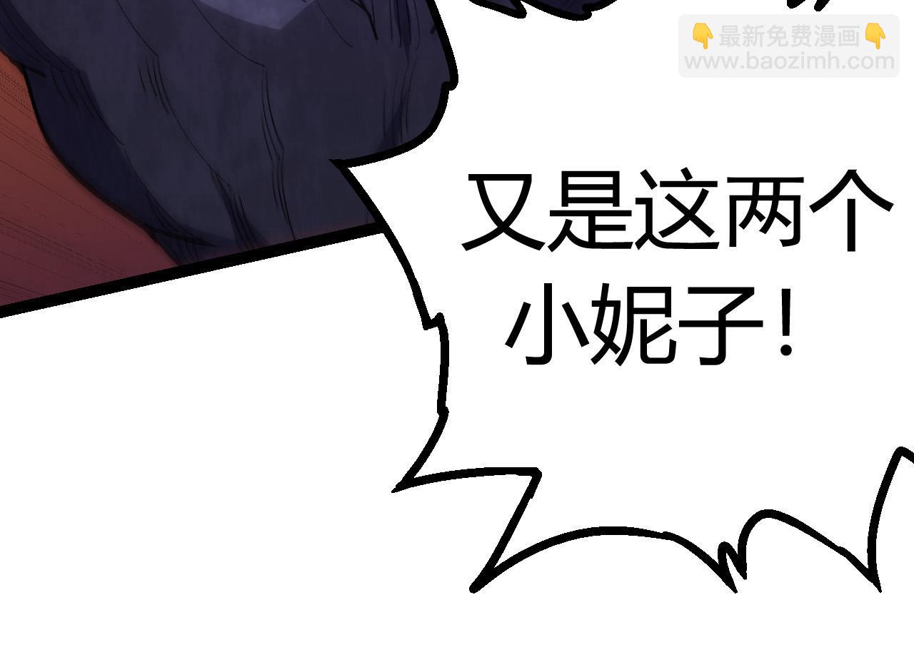 從大樹開始的進化 - 第6話 異變獸潮(2/4) - 8