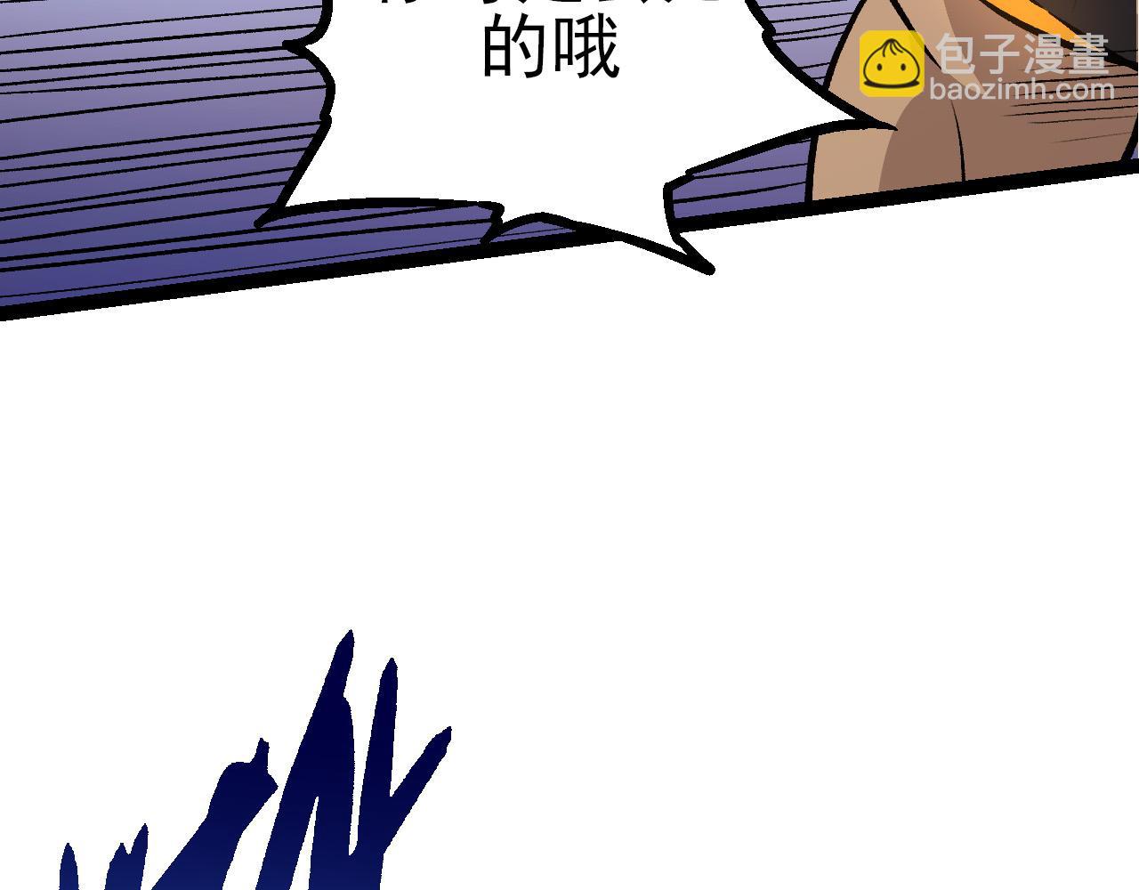 從大樹開始的進化 - 第52話 戰爭……開始了！(3/3) - 5