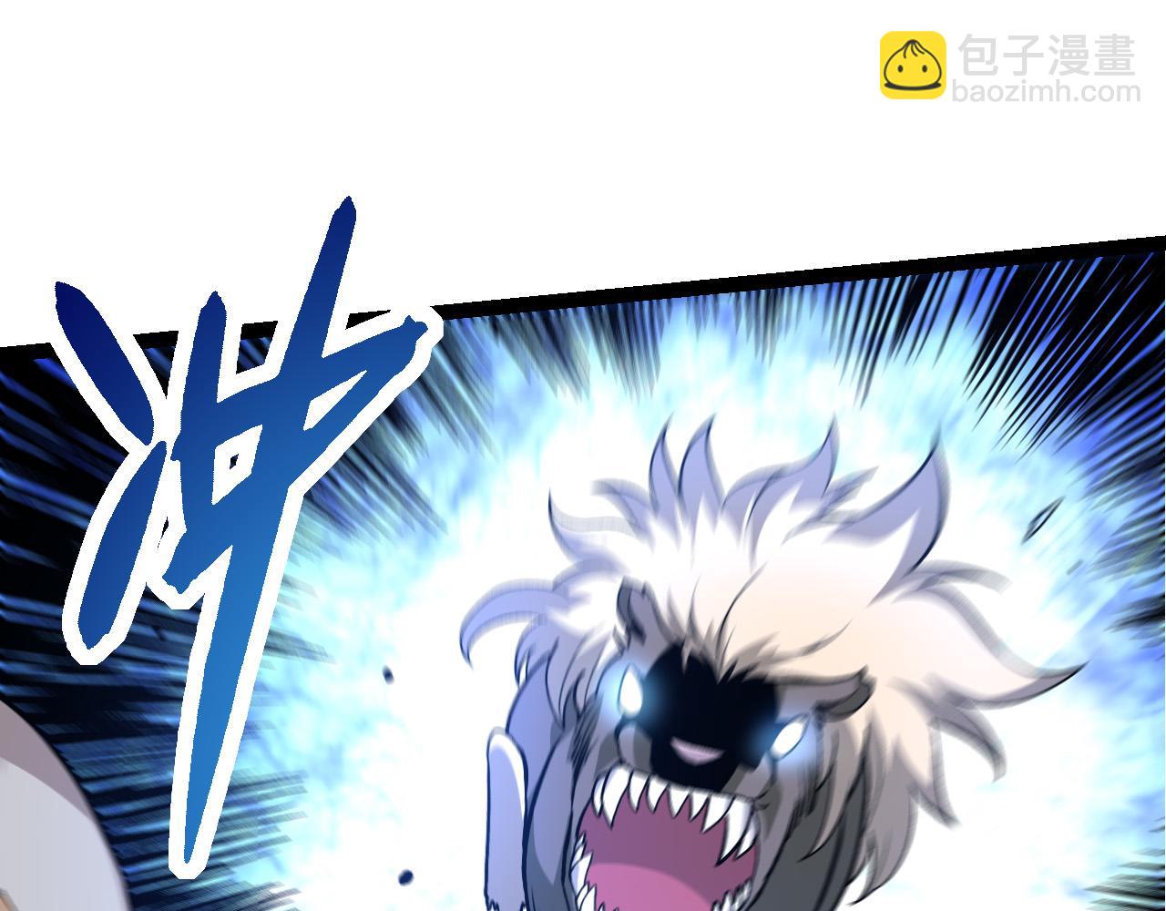 從大樹開始的進化 - 第52話 戰爭……開始了！(3/3) - 1