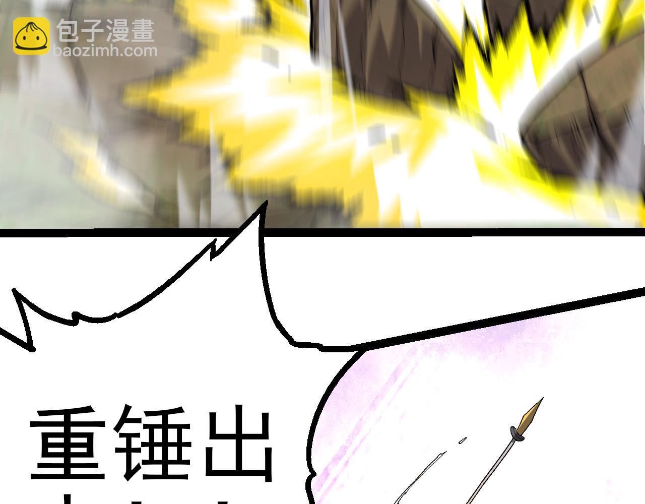 從大樹開始的進化 - 第52話 戰爭……開始了！(3/3) - 8