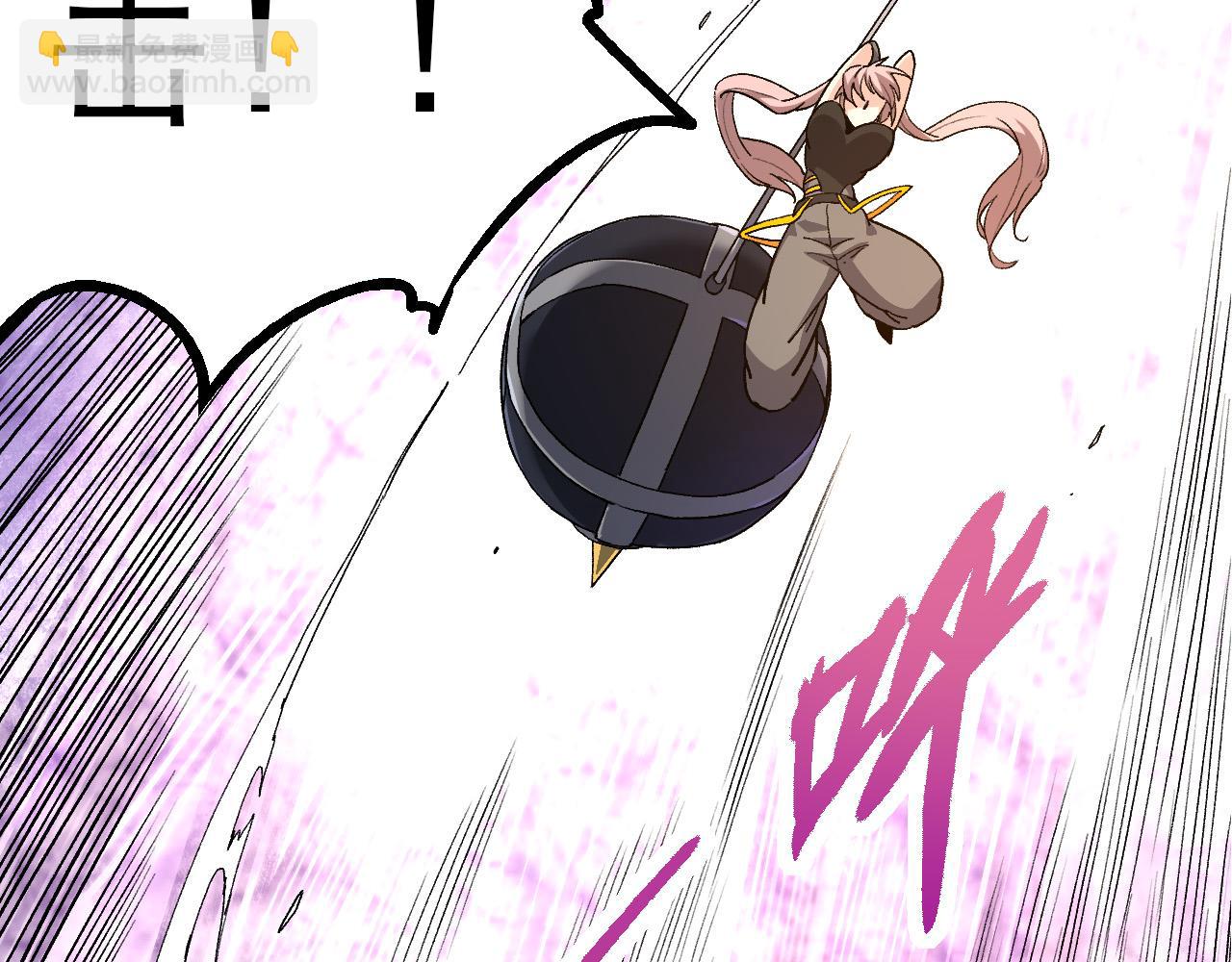 從大樹開始的進化 - 第52話 戰爭……開始了！(3/3) - 1