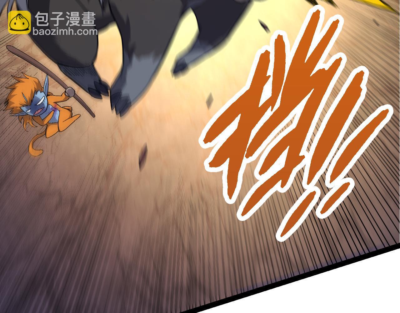 從大樹開始的進化 - 第52話 戰爭……開始了！(3/3) - 5