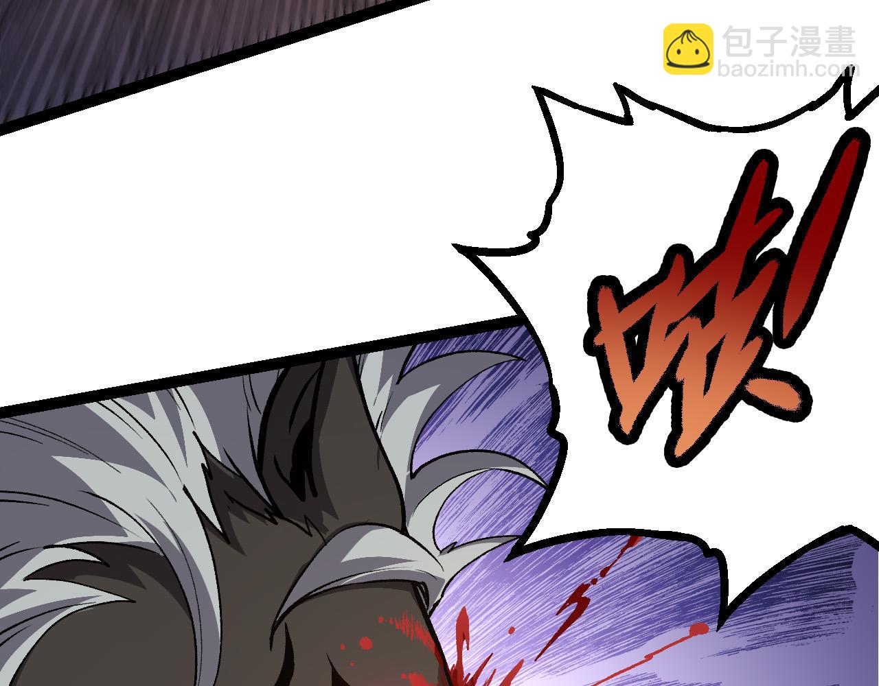 從大樹開始的進化 - 第52話 戰爭……開始了！(3/3) - 6