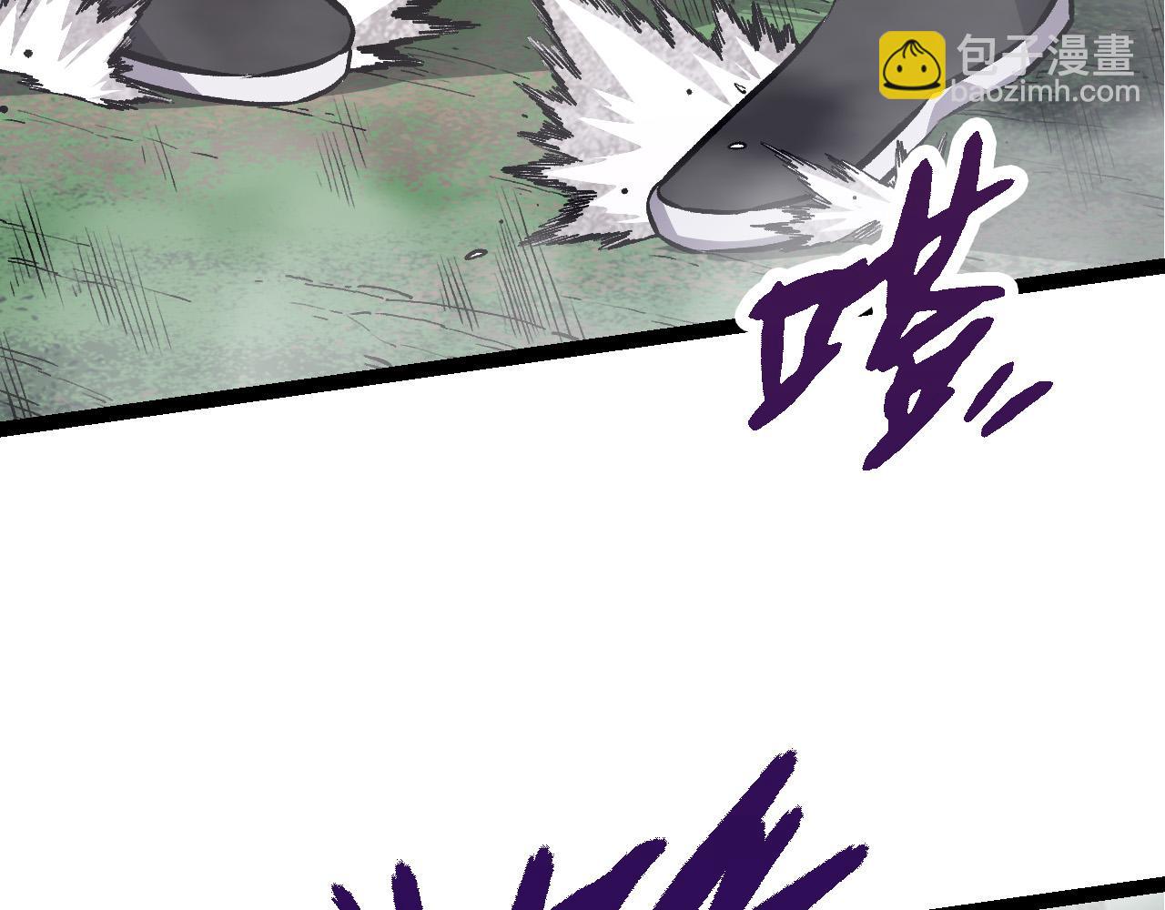 從大樹開始的進化 - 第52話 戰爭……開始了！(3/3) - 1