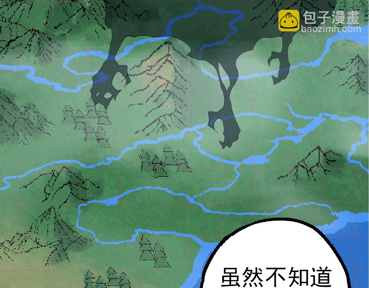 從大樹開始的進化 - 第52話 戰爭……開始了！(1/3) - 5