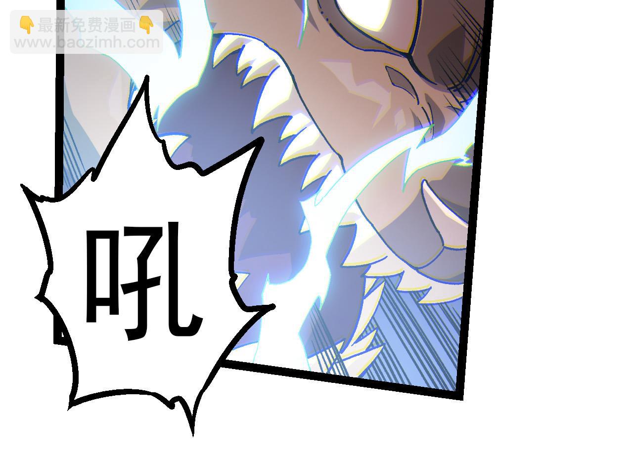 從大樹開始的進化 - 第52話 戰爭……開始了！(3/3) - 6