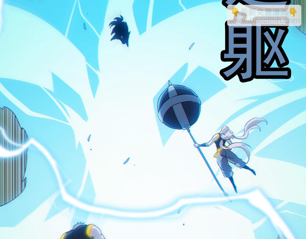 從大樹開始的進化 - 第52話 戰爭……開始了！(3/3) - 8