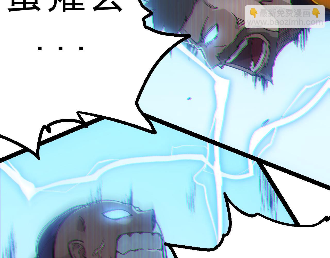 從大樹開始的進化 - 第52話 戰爭……開始了！(3/3) - 4