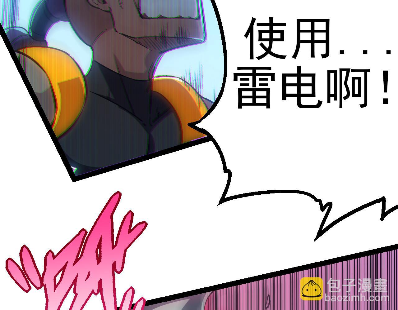 從大樹開始的進化 - 第52話 戰爭……開始了！(3/3) - 5