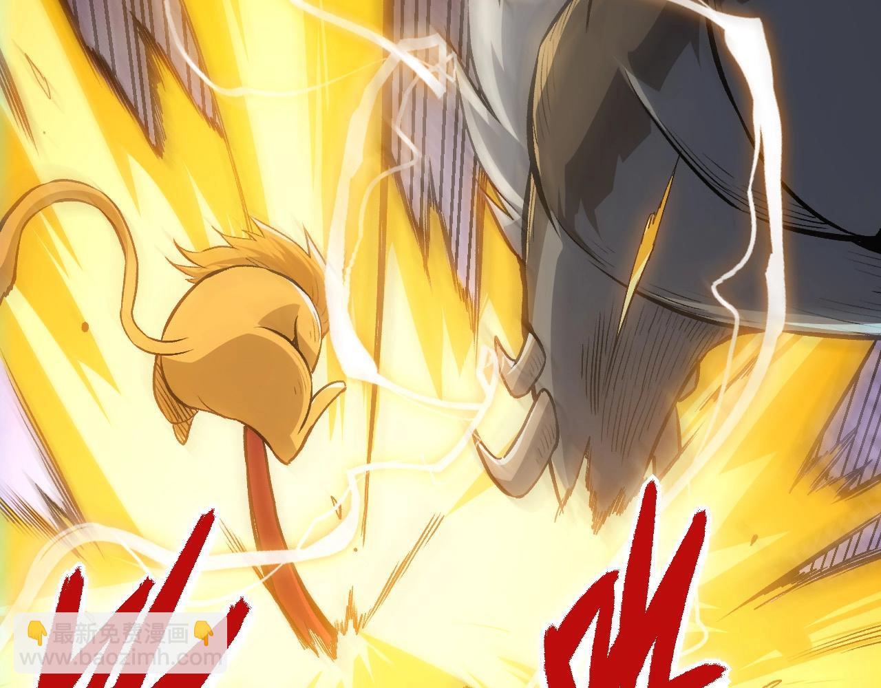 從大樹開始的進化 - 第52話 戰爭……開始了！(3/3) - 2