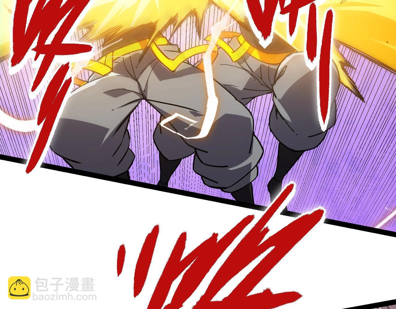 從大樹開始的進化 - 第52話 戰爭……開始了！(3/3) - 3