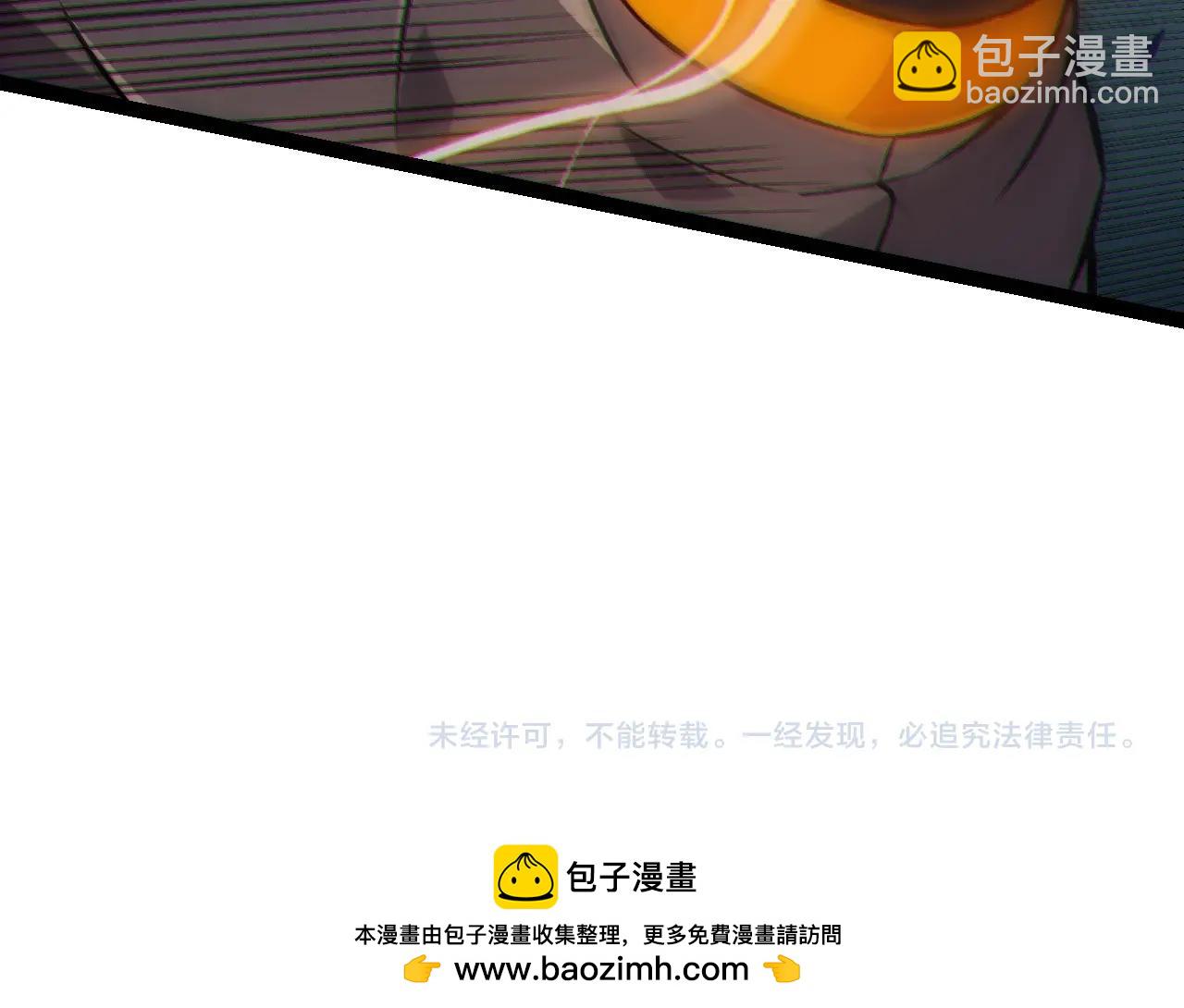 從大樹開始的進化 - 第52話 戰爭……開始了！(3/3) - 6