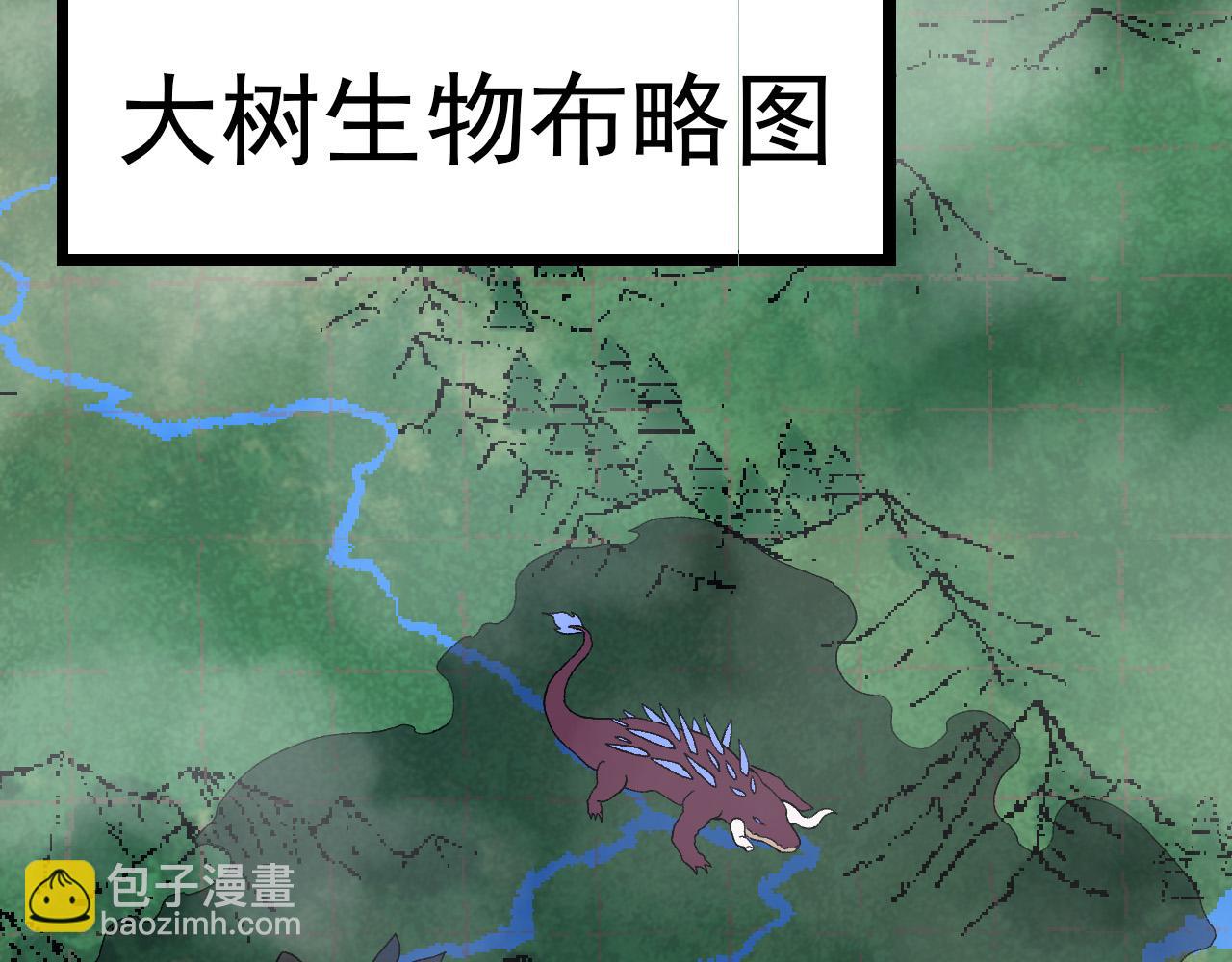 從大樹開始的進化 - 第52話 戰爭……開始了！(1/3) - 4