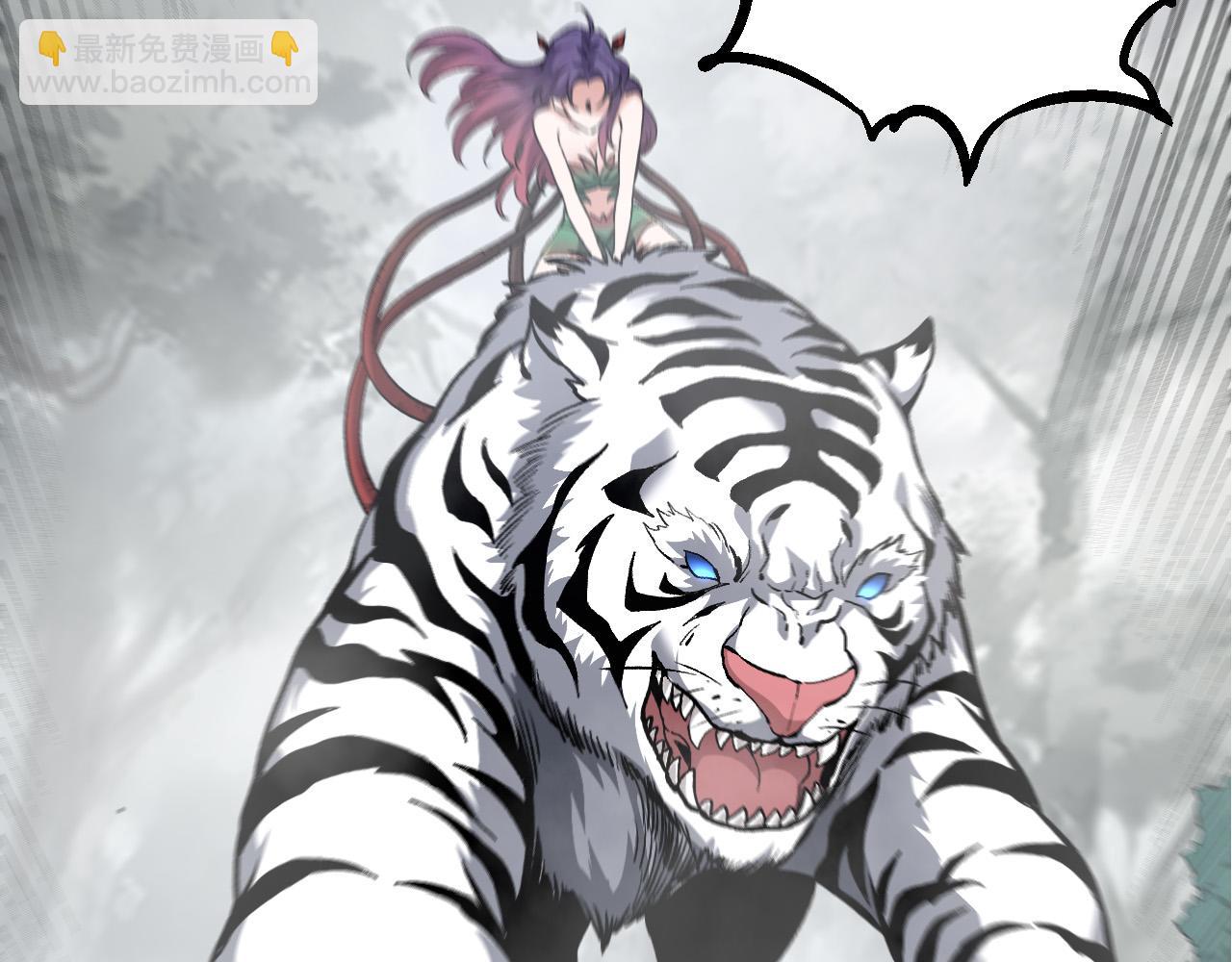 從大樹開始的進化 - 第52話 戰爭……開始了！(1/3) - 6