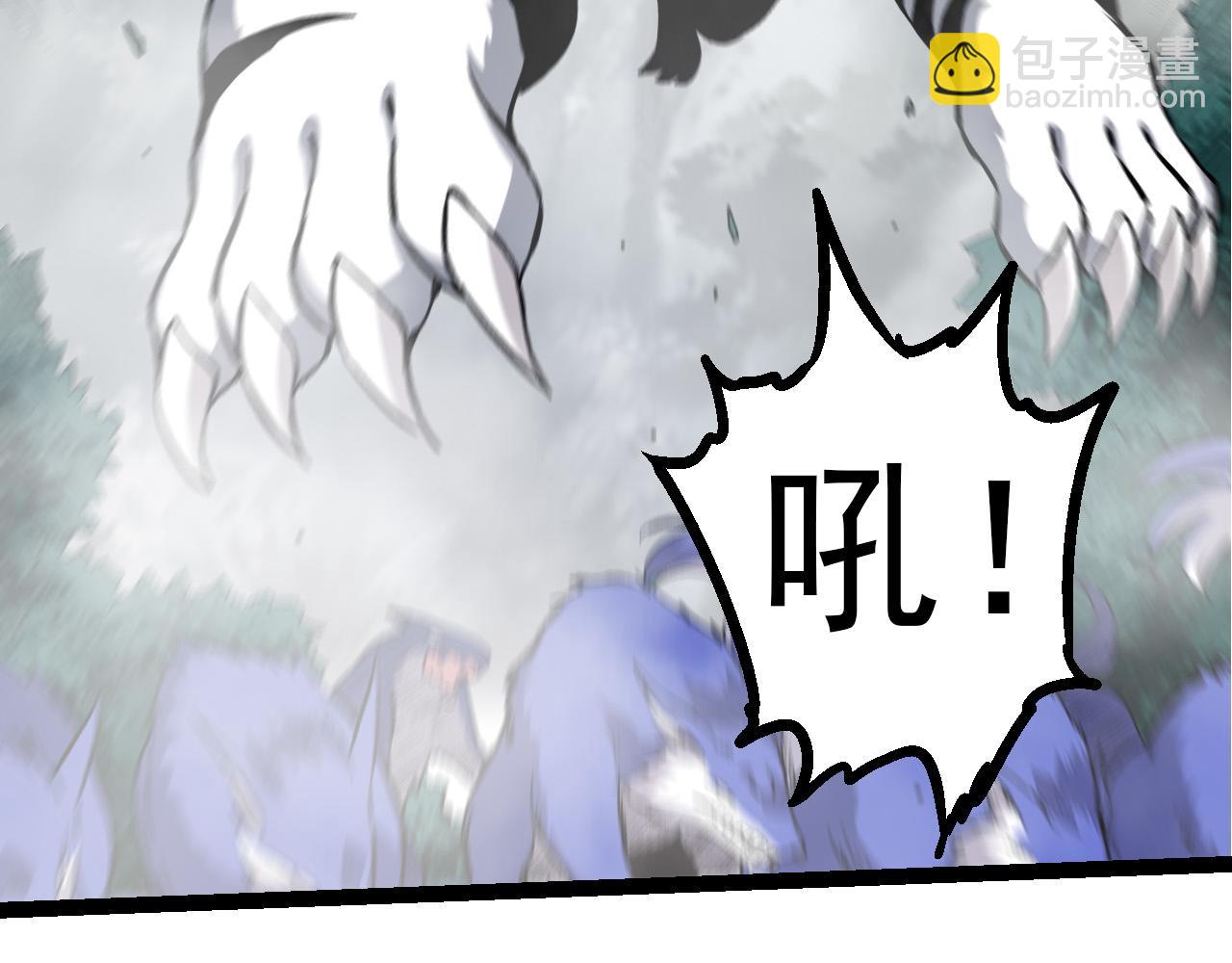 從大樹開始的進化 - 第52話 戰爭……開始了！(1/3) - 7