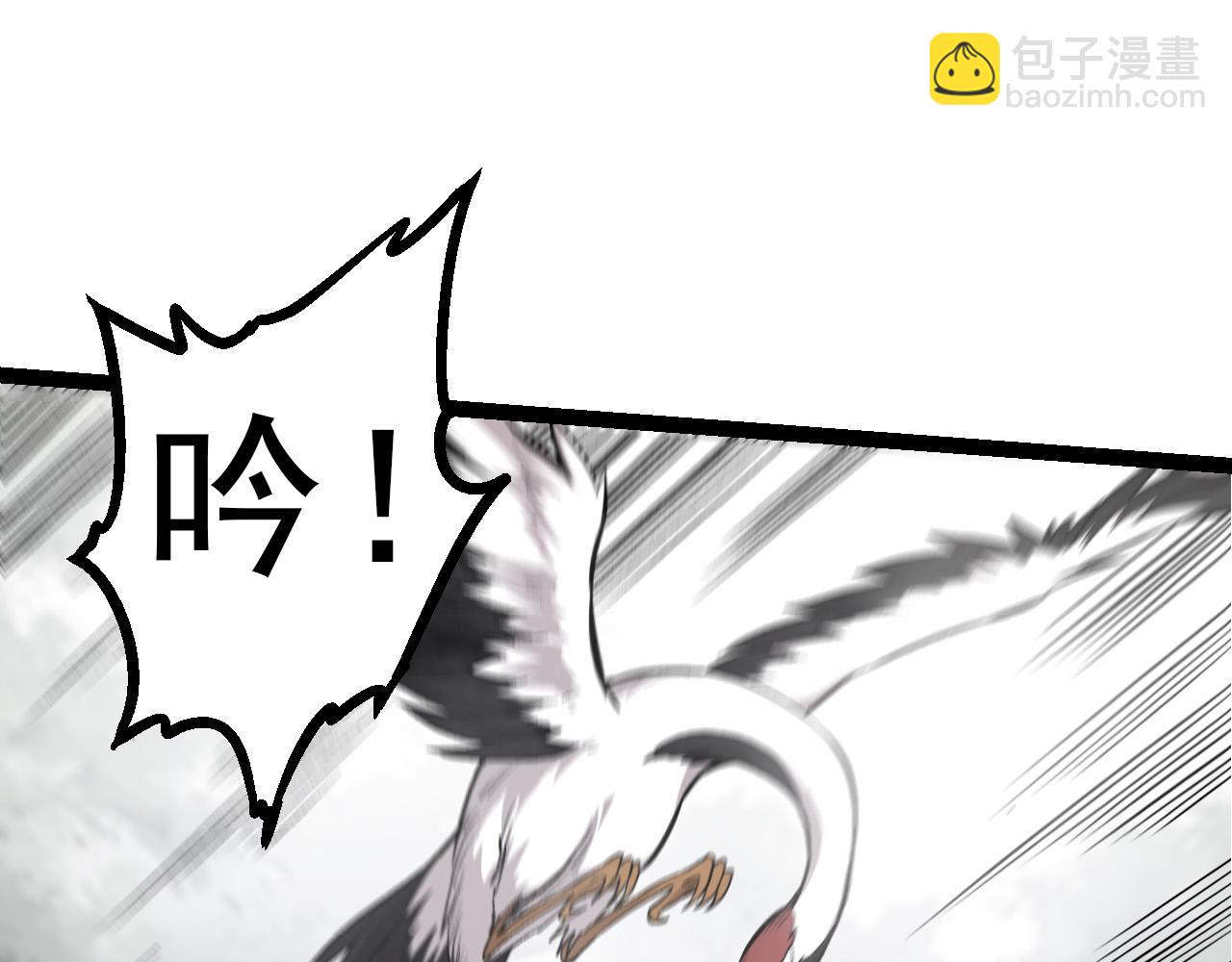 從大樹開始的進化 - 第52話 戰爭……開始了！(1/3) - 8