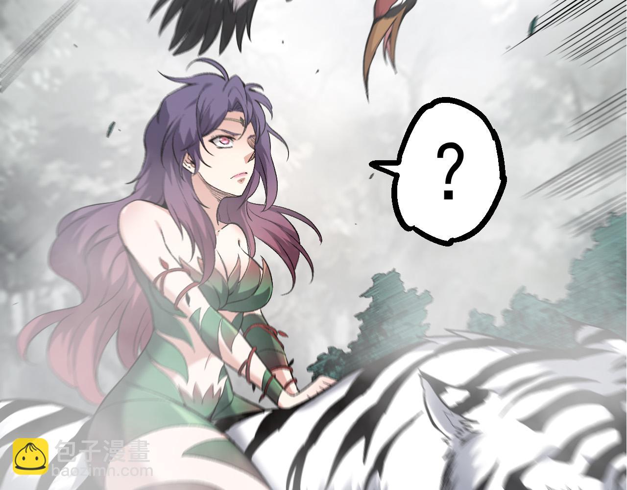 從大樹開始的進化 - 第52話 戰爭……開始了！(1/3) - 1