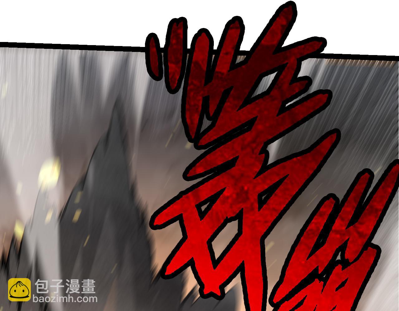 從大樹開始的進化 - 第52話 戰爭……開始了！(1/3) - 5