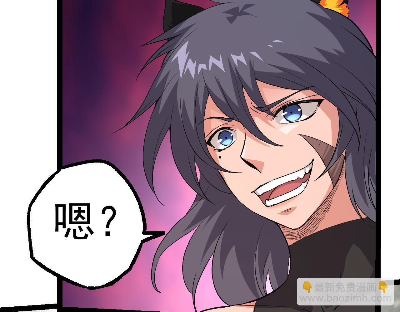 從大樹開始的進化 - 第52話 戰爭……開始了！(2/3) - 5