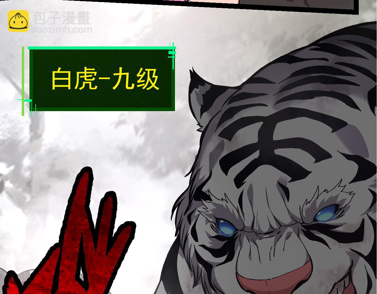 從大樹開始的進化 - 第52話 戰爭……開始了！(2/3) - 6