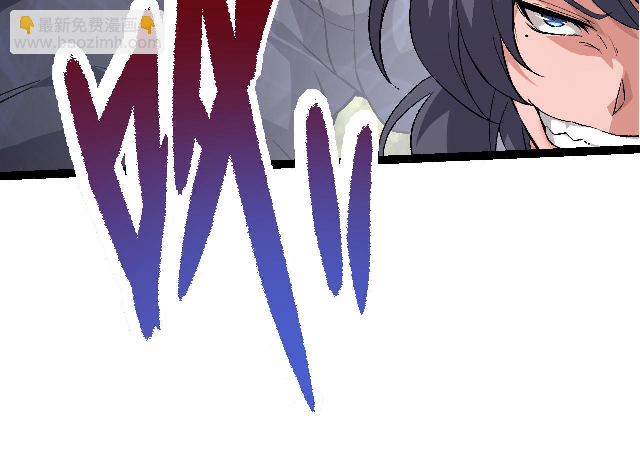 從大樹開始的進化 - 第52話 戰爭……開始了！(2/3) - 2