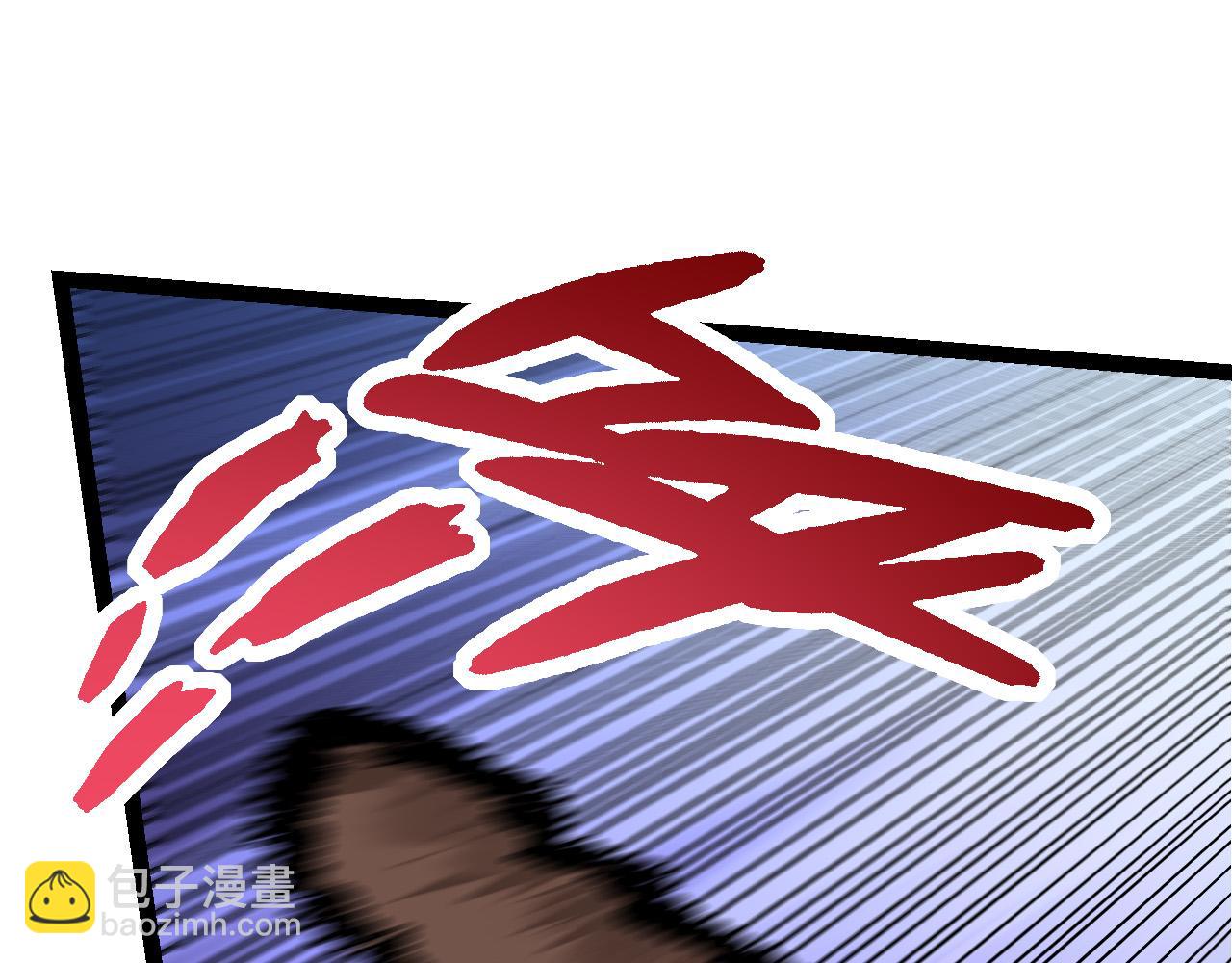 從大樹開始的進化 - 第52話 戰爭……開始了！(2/3) - 3