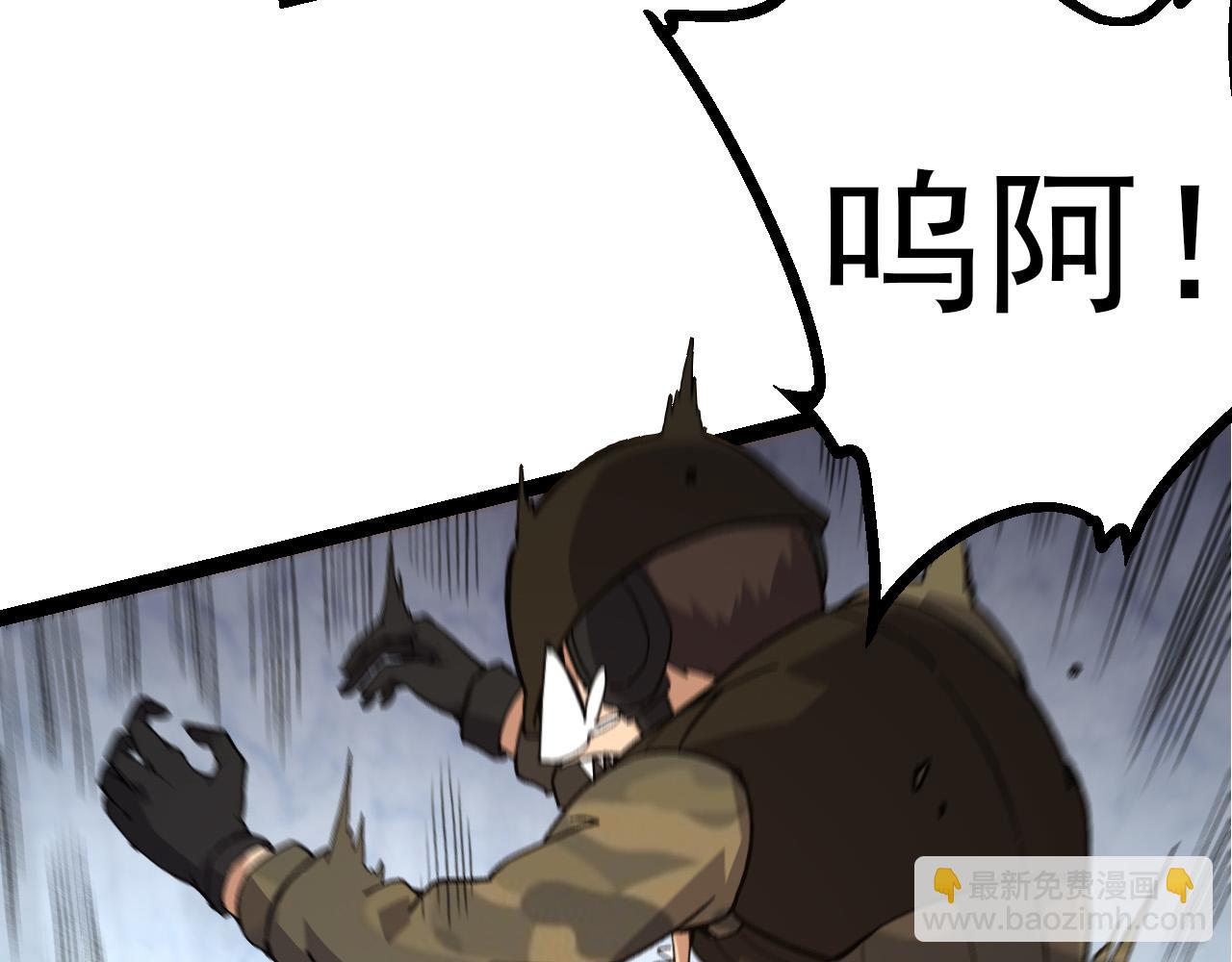 從大樹開始的進化 - 第52話 戰爭……開始了！(2/3) - 5