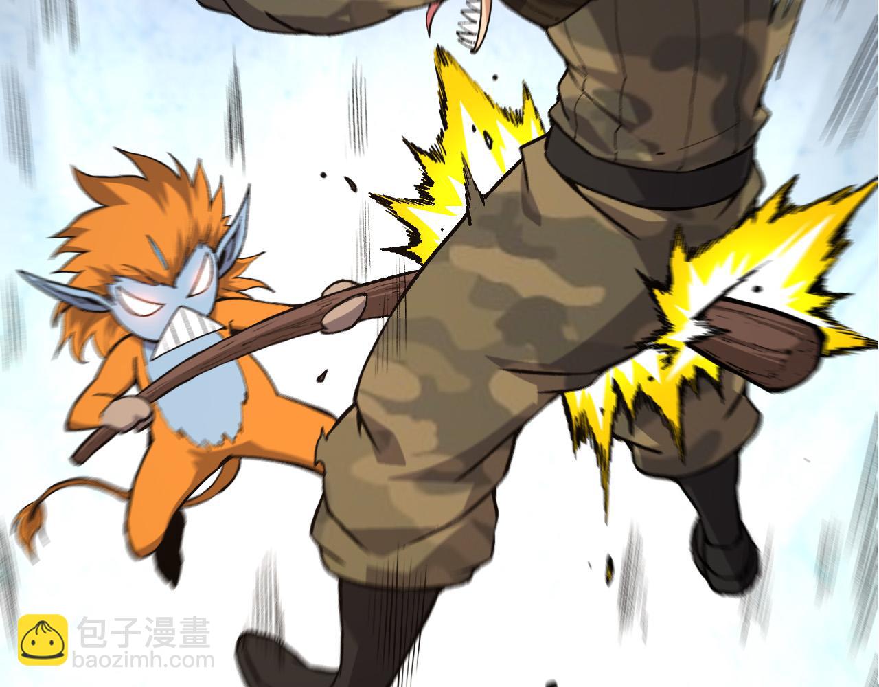 從大樹開始的進化 - 第52話 戰爭……開始了！(2/3) - 6