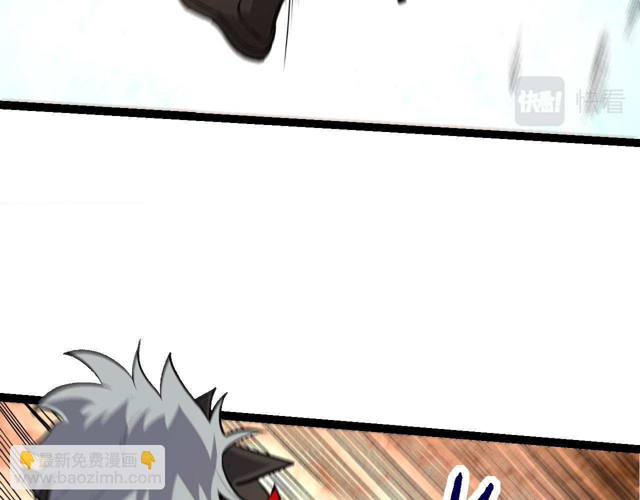 從大樹開始的進化 - 第52話 戰爭……開始了！(2/3) - 7