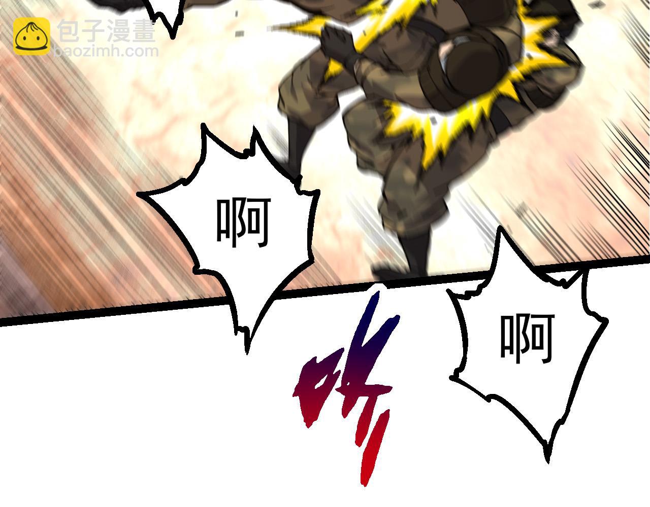 從大樹開始的進化 - 第52話 戰爭……開始了！(2/3) - 1